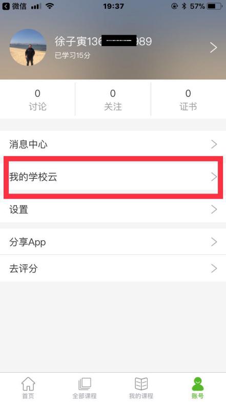 说明: 696235136631977160