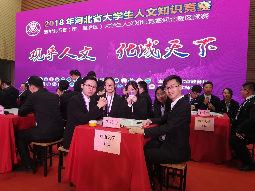 竞赛现场