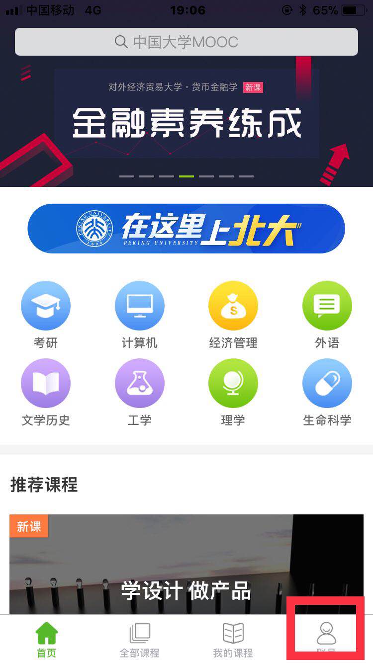 说明: 408093208280713664