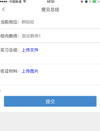 说明: 总结