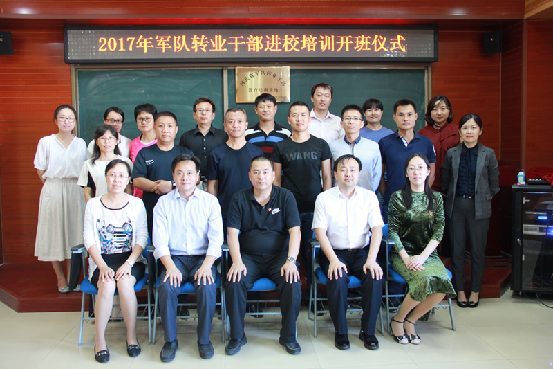 学员与我校教师合影